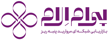 شرکت پنبه ریز