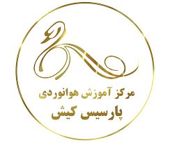 مرکز هوانوردی پارسیس