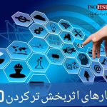 راهکارهای اثربخش تر کردن تحقیق و توسعه (R&D)